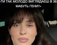 Виктория Меремуха