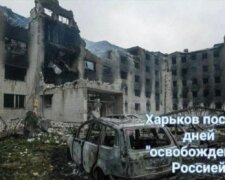 Холод по коже: как выглядит Харьков после ударов российской армии. Фото