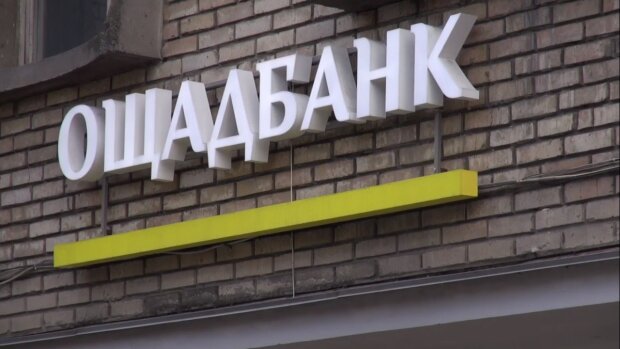 Ощадбанк обрадовал украинцев: теперь можно получить "тысячу Зеленского". Как это сделать