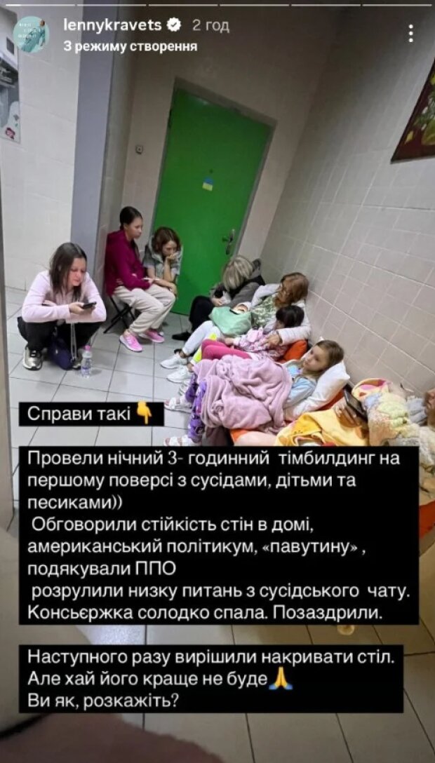 Скрин публикации Елены Кравец