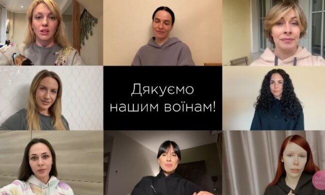 Полякова, Єфросиніна, Каменських і Астаф'єва записали потужне відео для ЗСУ. Мурашки по шкірі