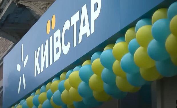 Київстар попередив: скільки доведеться платити за зв'язок із 1 вересня