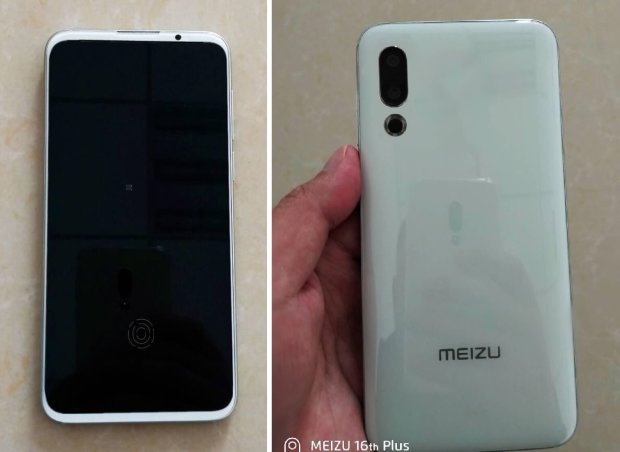 Meizu 16s