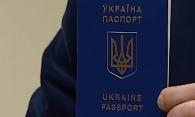 Паспорт по-новому: в Украине заявили об отмене некоторых штампов