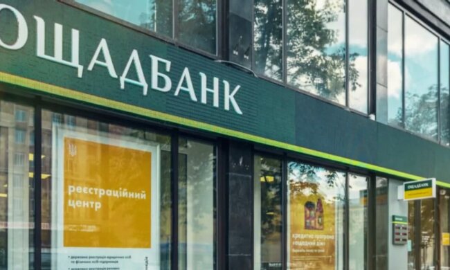 Успейте за месяц: Ощадбанк экстренно предупредил клиентов