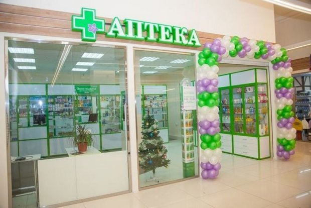 Аптека