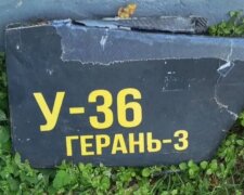 Обломок реактивного беспилотника "Герань-3", фото из соцсетей