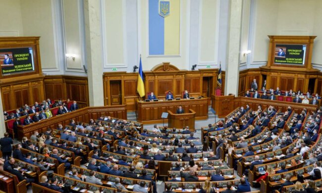 Фото: rada.gov.ua