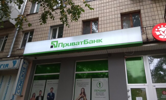 ЧП в ПриватБанке: уже вмешалась полиция. Есть серьезная угроза