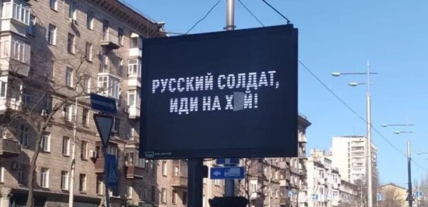 «Русский солдат, иди на…»: в Киеве включили огромные электронные указатели для россиян