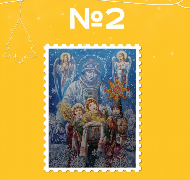 Другий ескіз марки