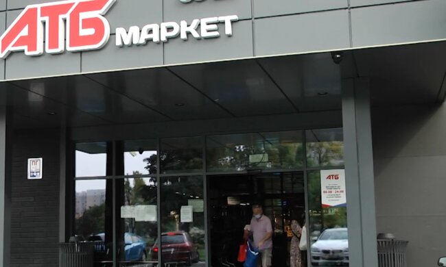Сеть супермаркетов АТБ обрадовала украинцев насчет продуктов. Что изменится