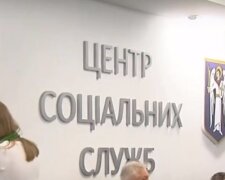 Субсидії, виплати