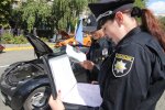 Штраф
