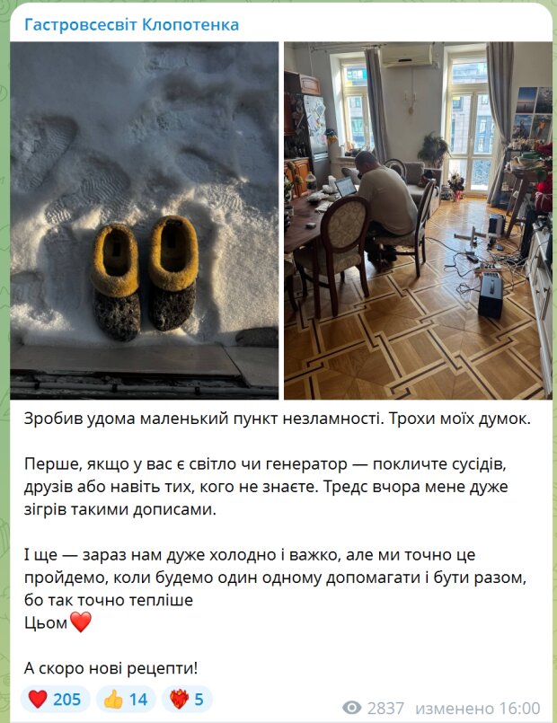 Публикация Клопотенко