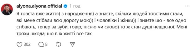 Тредс alyona alyona