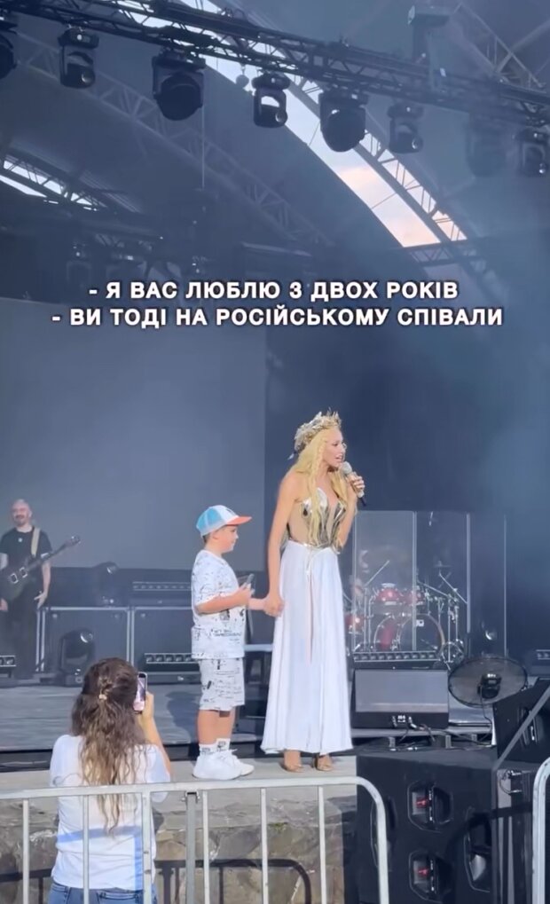 Кадр з відео