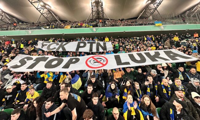 Вболівальники влаштували перформанс на матчі української збірної з плакатами проти путіна та лукашенка