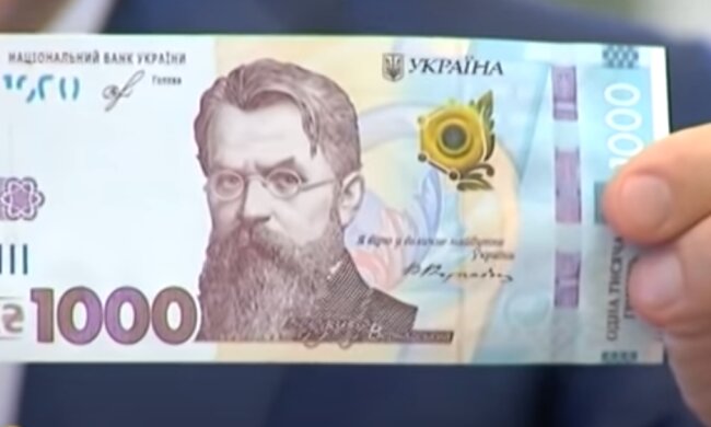 Деньги: скрин с видео