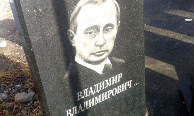 Путина может уже не быть, скрывать могут еще неделю, - британские СМИ
