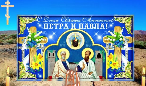 День Петра і Павла 2021. Що не можна робити в цей важливий православне свято
