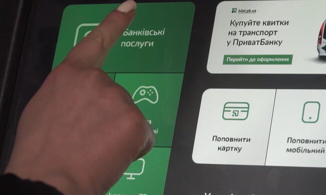 ПриватБанк предупредил о важных кредитных изменениях с 1 июня