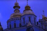 Церква