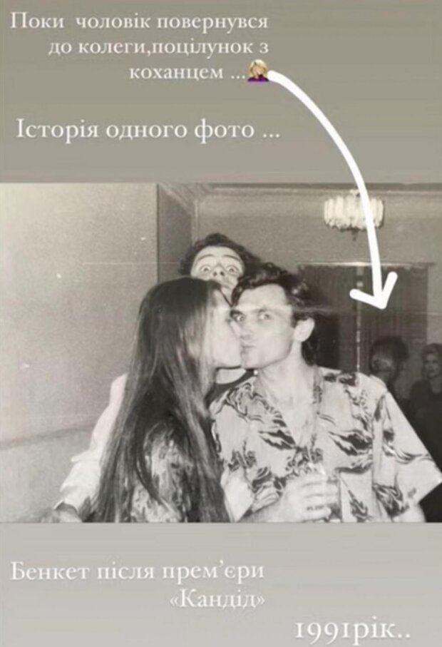 Сториз Ольги Сумской