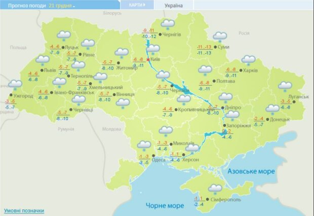 Погода 21 декабря