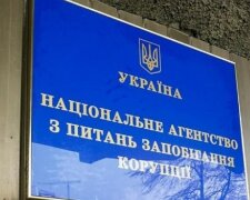 Павло Аніськович розповів, чи відбудеться перезавантаження НАЗКа та чого чекати