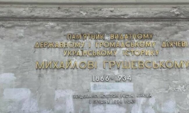 Томенко: "Як українська столиця з "патріотами та європейцями" при владі підготувалася до Дня Незалежності"