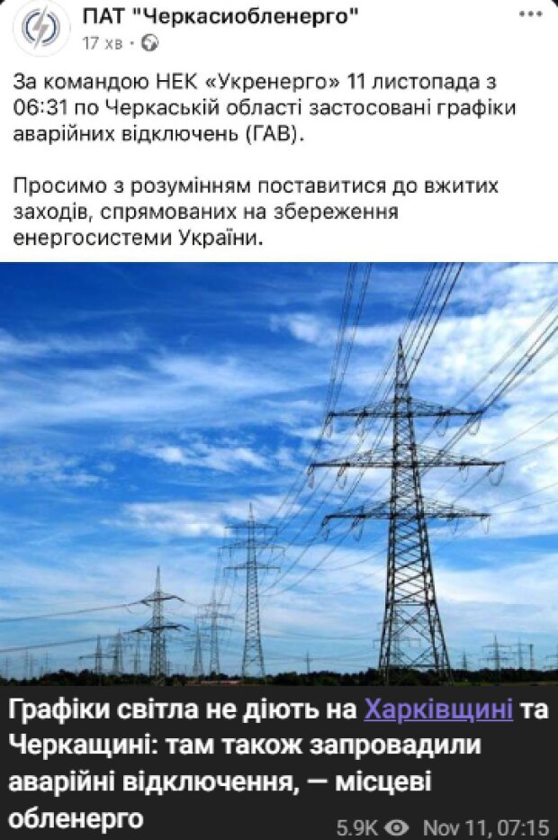 Скрин публикации