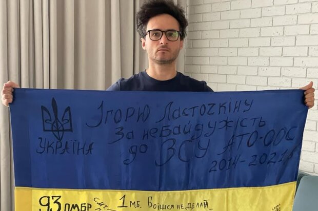 Игорь Ласточкин, фото из соцсетей