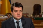 Дмитрий Разумков. Скриншот с видео на Youtube