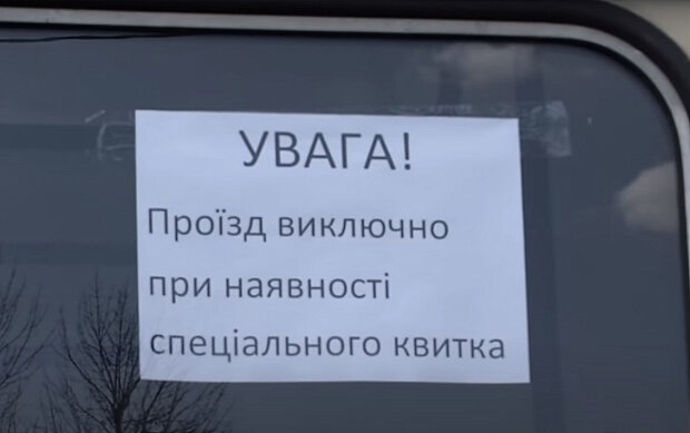 Коллапс в Киеве. Фото: скриншот YouTube-видео.