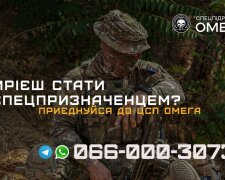 Фонд "Омега-Дім" оголосив збір 5 мільйонів гривень для водолазів ЦСП "Омега"