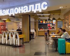 Увійде в історію: Mcdonald's назавжди йде з Росії