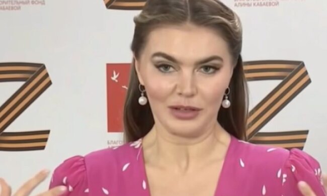 Алина Кабаева, фото: youtube.com
