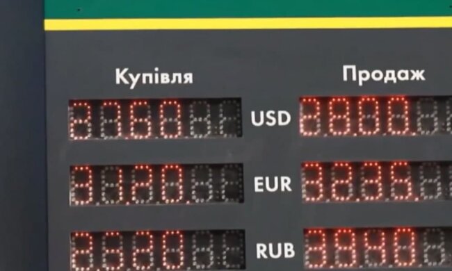 Доллар соскочил с резьбы: украинские обменники разрывают в клочья. Курс валют на 10 ноября