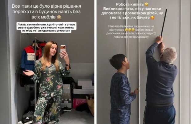 Сториз Христини Решетнік