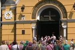 Церковне свято