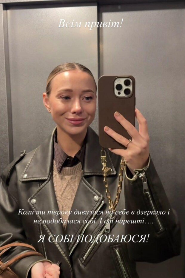 Сториз Каті Репяхової