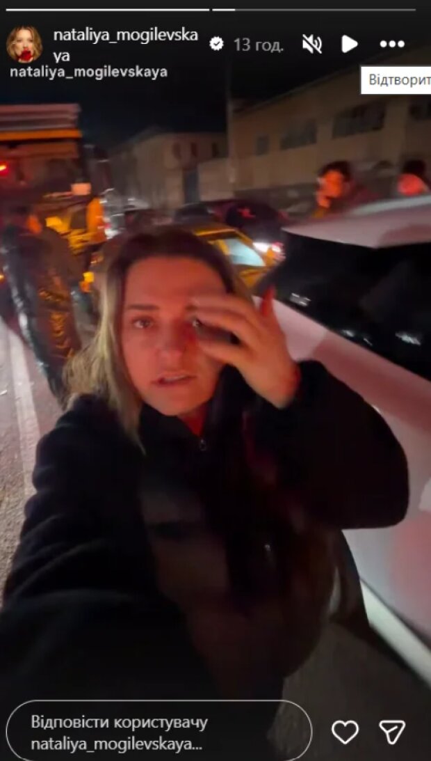 Скрін публікації Наталії Могилевської