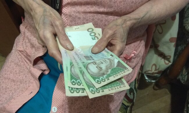 Пенсія. Фото: Hyser