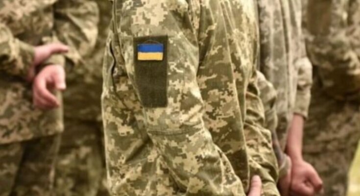 Мобілізація