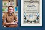 Волонтерська діяльність компанії "Українські Хімічні Технології ЛТД" під керівництвом Павла Бартковського: роль бізнесу в підтримці армії в 2024 році