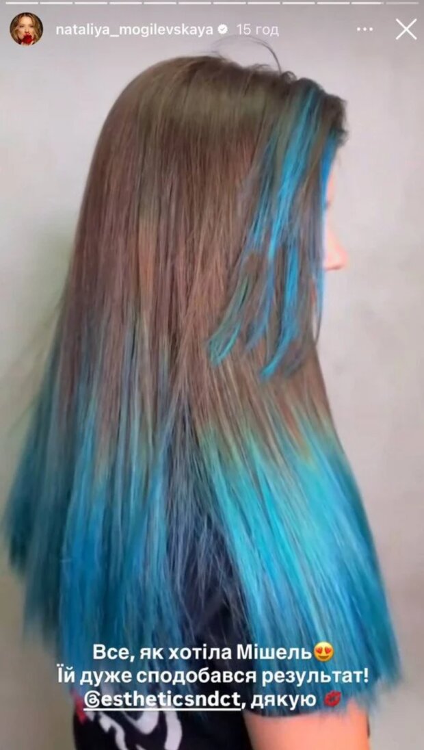 Сториз Наталі Могилевської