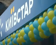 Київстар попередив: скільки доведеться платити за зв'язок із 1 вересня