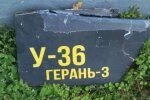 Уламок реактивного безпілотника "Герань-3", фото з соцмереж