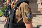 «Муніципальна охорона» міста Києва